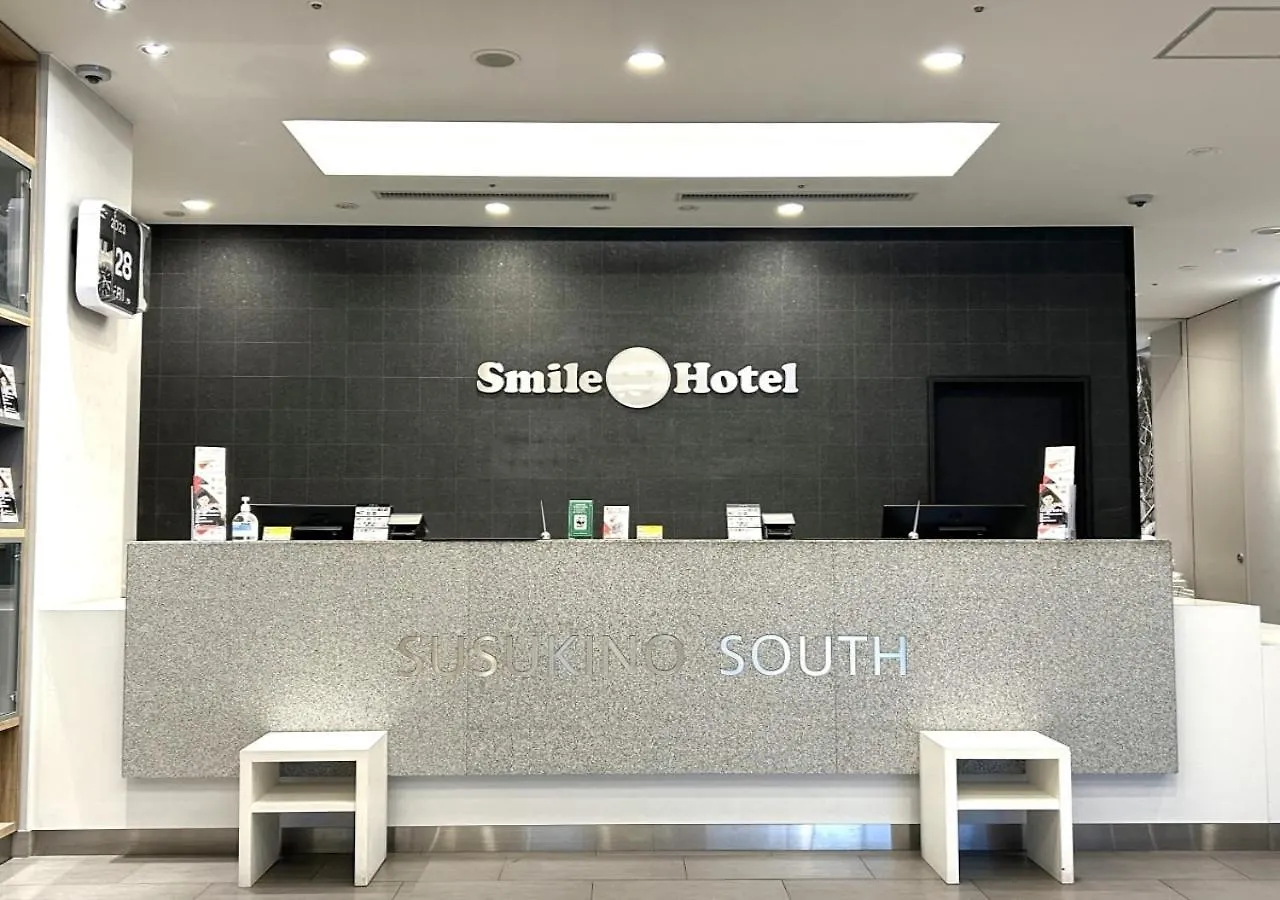 Smile Hotel Sapporo Susukino Minami 일본