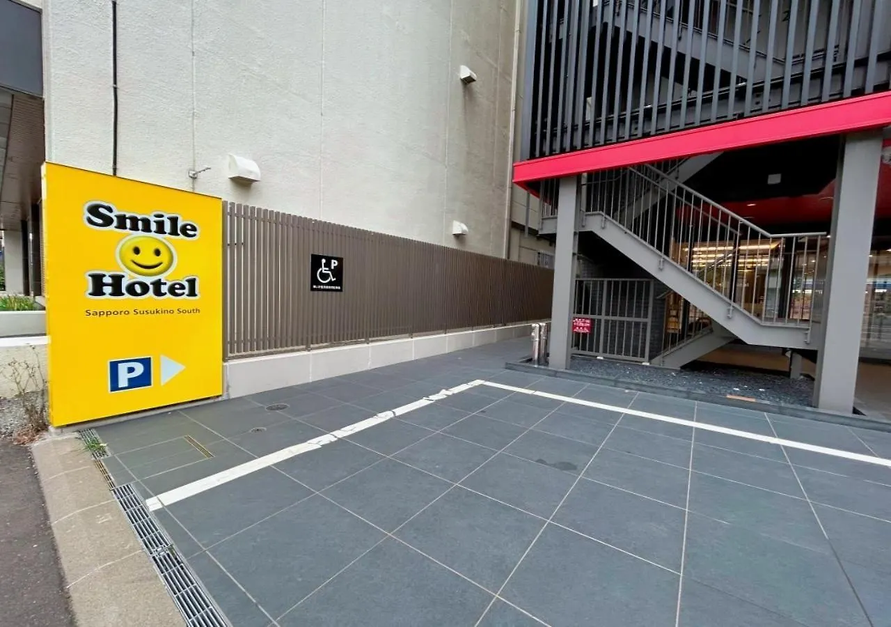 Smile Hotel Sapporo Susukino Minami 일본